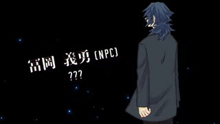 【CoCリプレイ】さまよう 第弐話【義炭】