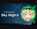 Erudktronomia-Sky High☆.mp