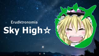 Erudktronomia-Sky High☆.mp