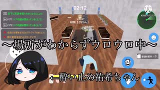 【バカゲー】仕事場所は何処ですか？迷子の上司VS帰りたい部下の戦いやいかに…!!【定時退社オンライン】