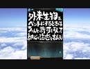 グラブル×銀魂 コラボ「銀魂 少年ならジャンプの裏表紙までちゃんと楽しめ」第6話A