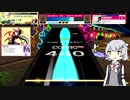 小春六花が作った音ゲ実況【手抜き祭】