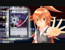 【DM】あの3rd…全部ゼロにして、終わりでいいんじゃない?【vault】