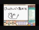 ３人で仲良くお絵かきバトル　パート2