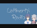 【すずきつづみ・小春六花】Latimeria Radio【CeVIOラジオ】