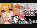 【ご報告】マジかよ...またも伝説の動画が ...【P丸様 】
