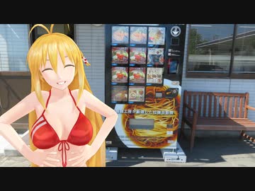 【KLX125】新弦巻マキと名所探訪 第103話「熊本県・川遊び所 飛び瀬」