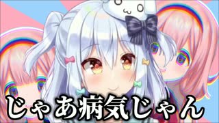 失言してしまったたまき君と騒ぐンゴ