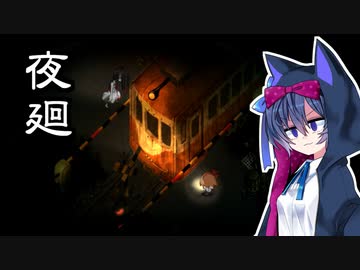 【夜廻】ホラーゲームやるよ！　(>v