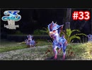 【実況】イースVIII -Lacrimosa of DANA-をやるだけ Part33