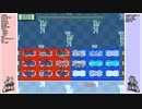 【CoeFontSTUDIO】今日も脳死で剣を振る65.Rebuild【モックバトル】
