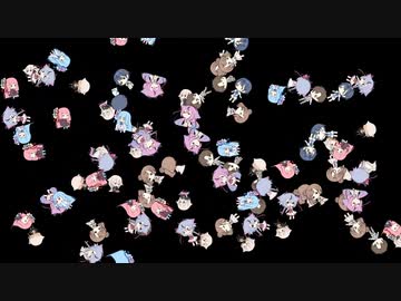【第二回手抜き祭】　　　　　　　【音声なし】