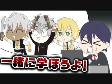 仲間が楽しんでいる裏で置いて行かれる剣持【手描き】