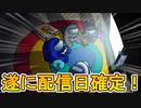 超有名宇宙人狼【AmongUs】が遂にPS4、PS5、Xboxで配信日確定！！クロスプレイ対応の神ゲーが来る！！【Among Us/アモングアス】