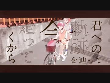 会いたくて / Ado 【MV】