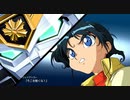 【実況】スーパーロボット大戦30 体験版 part6 －前編－【地上ルート】