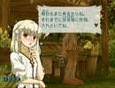 ルーンファクトリー フロンティア　のんびり実況　その８