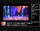 MHST2の布教がしたい動画～高難度マム・タロト編