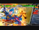 【ver3.6.0D】丞相　 魔人さんと一緒　79　『氷姫恥辱魔人vs呉6枚聖母ワラ』