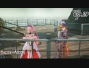 【実況】テイルズ オブ アライズ part24【ネタバレあり】