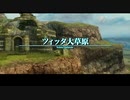 【FF12TZA】4倍速・コマンド入力禁止縛り【20ミリ】