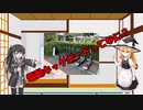 【電動キックボード】土木技術者が語る近未来な乗り物 Part2