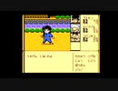 懐かしのゴエモンRPGを実況プレイPart11