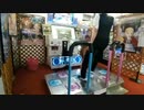 「Globe Glitter」 DDRDPフルコン