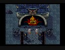 天外魔境ZERO　プロローグ