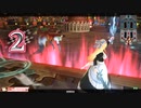 [WLW]　DーBOY&雷牙　その14　マリアン　EX4