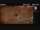 部長の DUNGEON ENCOUNTERS【実況プレイ】その2