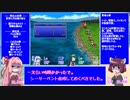 FF3PR_いっかいこっきり縛り_Part6/14