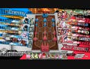 Hennsyuu_Menndoi53.mp4【CR25シレネッタ】