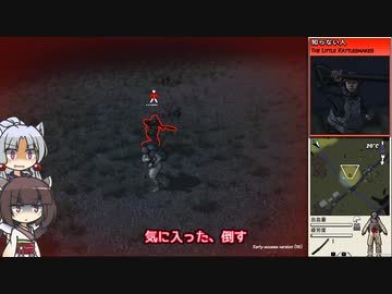 【VOICEROID実況】イタコvsゾンビ　12体目【Survivalist Invisible Strain】
