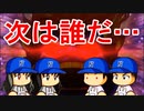 【桃鉄ゆっくり実況】#60 反撃開始！！屯田兵からのキングボンビーはキマるのか【桃太郎電鉄 ～昭和 平成 令和も定番！～ 100年戦争】