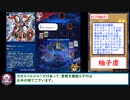 糞デッキ.arigatonasu220【超戦士カオス・ソルジャー】