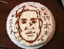 兄貴ケーキを作ってみた【兄貴誕生祭】