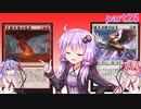 【MTGA】鳴花ヒメがMTGを始めてみた 25【特別編3】