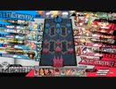 Hennsyuu_Menndoi54.mp4【CR24マリアン】