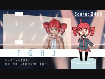 テトさんの音ゲーを作ってみた