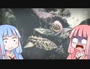 そこら辺にいそうなVOICEROID達のモンスタハンターライズ #12