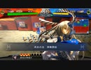 【三国志大戦6】駄君主が天下統一戦（戦場の華争奪戦）で遊ぶそうです2/4