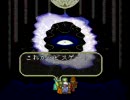 ゲーム音痴の嫁にロマサガ3やらせてみた Part53