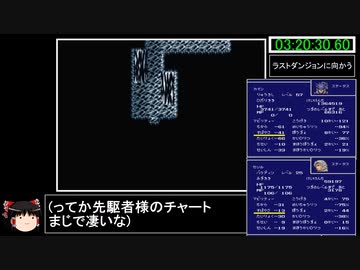 [ゆっくり実況](PS版)FF4RTA 3時間57分3秒　Part6