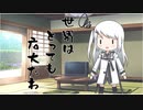 隣人のアリアルさんとミリアルさん　176『マンドンベ文字』