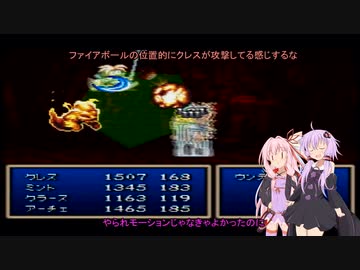 ゆかあかでいくテイルズオブファンタジアpart11【VOICEROID実況】