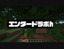 遂に始まる⁉ちりとんてんのマイクラ実況！新バージョンで新要素がいっぱい！？ Minecraft #1