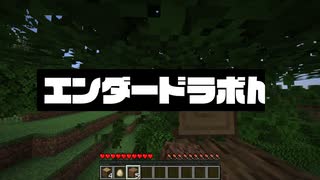 遂に始まる⁉ちりとんてんのマイクラ実況！新バージョンで新要素がいっぱい！？ Minecraft #1