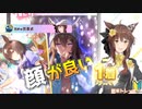 【ウマ娘】サポートカードガチャで神の固有スキルを発動するフミ様