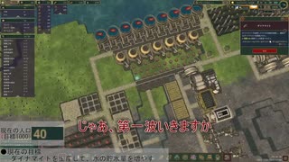 【timberborn ハードモード】進化したビーバー達と過酷な街づくり timberborn #4【コロニー経営SLG】